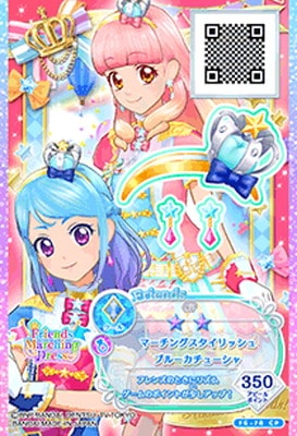 F6-78 CP マーチングスタイリッシュブルーカチューシャ | アイカツ