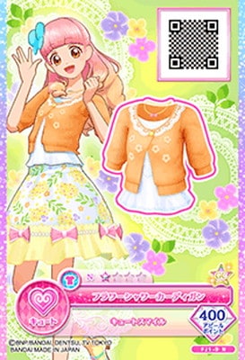 FJ1-9 N フラワーシャワーカーディガン | アイカツシリーズ,アイカツ