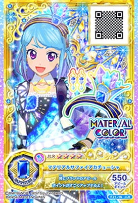 FJ1-15 JLR マテリアルサファイアカチューシャ | アイカツシリーズ