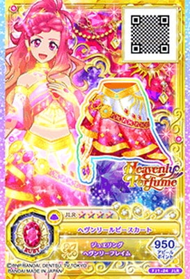 FJ1-24 JLR ヘヴンリールビースカート | アイカツシリーズ,アイカツ