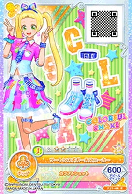 44) アイカツ! アイカツカード FJ1-44 R ツートンスポガールスニーカー | アイカツシリーズ,アイカツ