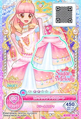 FJ1-50 CP ピンクシンデレラスカート | アイカツシリーズ,アイカツ