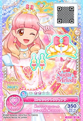 FJ1-52 CP ピンクシンデレラティアラ | アイカツシリーズ,アイカツ