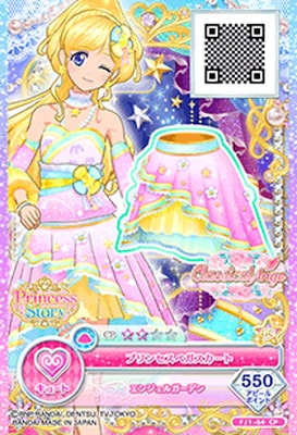 FJ1-54 CP プリンセスベガスカート | アイカツシリーズ,アイカツ