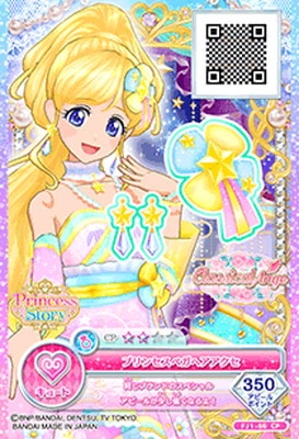FJ1-56 CP プリンセスベガヘアアクセ | アイカツシリーズ,アイカツ