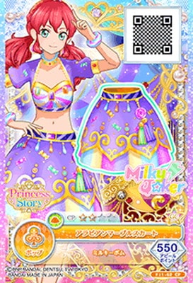 FJ1-62 CP アラビアンマーブルスカート | アイカツシリーズ,アイカツ