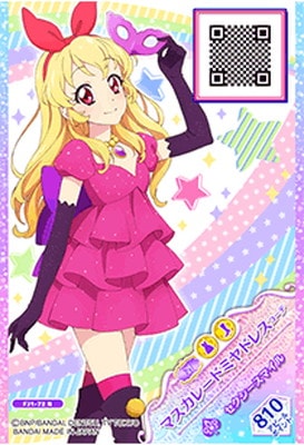 アイカツ！ マスカレードミヤドレス　マスカレードヒメドレスドレス　フルコーデ FJ1-72 N マスカレードミヤドレスコーデ | アイカツシリーズ,アイカツ