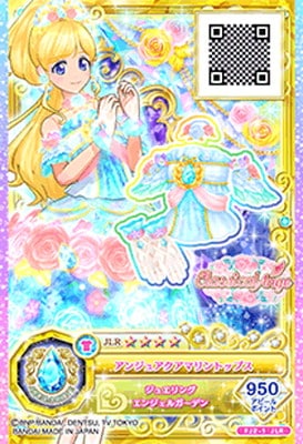 FJ2-1 JLR アンジュアクアマリントップス | アイカツシリーズ,アイカツ