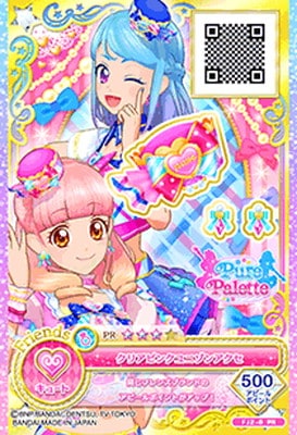 FJ2-8 PR クリアピンクユニゾンアクセ | アイカツシリーズ,アイカツ