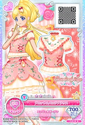 FJ2-9 R ブロッサムバニラブラウス | アイカツシリーズ,アイカツ