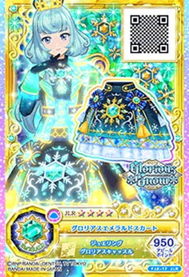 FJ2-17 JLR グロリアスエメラルドスカート【サインなし】 | アイカツ