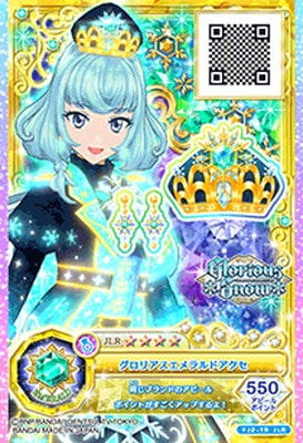 FJ2-19 JLR グロリアスエメラルドアクセ【サインなし】 | アイカツ