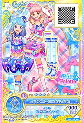 FJ2-26 PR クリアブルーユニゾンパンプス | アイカツシリーズ,アイカツ