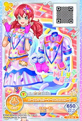 FJ2-50 R パープルジェリーマーブルパフスリーブ | アイカツシリーズ