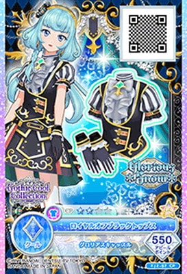 FJ2-57 CP ロイヤルオフブラックトップス | アイカツシリーズ,アイカツ