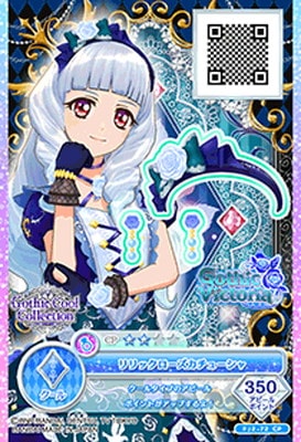 アイカツ グレースフルローズカチューシャ PR FJ2-72 CP リリックローズカチューシャ | アイカツシリーズ,アイカツ