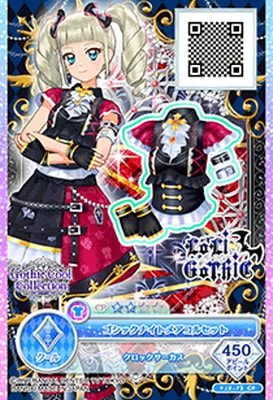 FJ2-73 CP ゴシックナイトメアコルセット | アイカツシリーズ,アイカツ