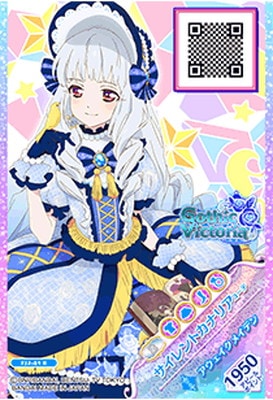 FJ2-81 R サイレントカナリアコーデ | アイカツシリーズ,アイカツ