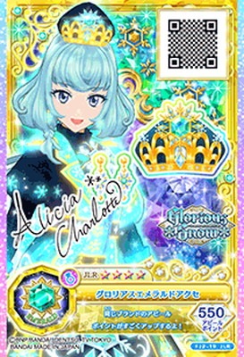 FJ2-19 JLR グロリアスエメラルドアクセ【サインあり】 | アイカツ