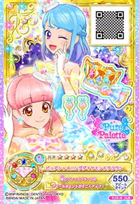 FJ3-4 JLR ピュアシャイニングダイヤモンドクラウン | アイカツ