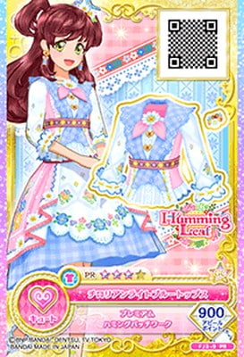 FJ3-9 PR チロリアンライトブルートップス | アイカツシリーズ,アイ