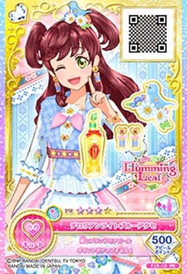 FJ3-12 PR チロリアンライトブルーアクセ | アイカツシリーズ,アイカツ
