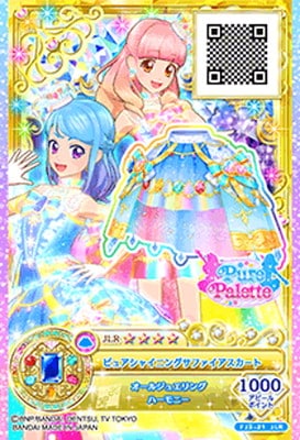 FJ3-21 JLR ピュアシャイニングサファイアスカート | アイカツシリーズ