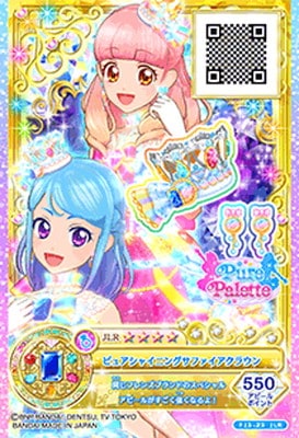 FJ3-23 JLR ピュアシャイニングサファイアクラウン | アイカツシリーズ