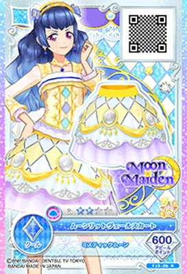 FJ3-25 R ムーンリットヴェールスカート | アイカツシリーズ,アイカツ