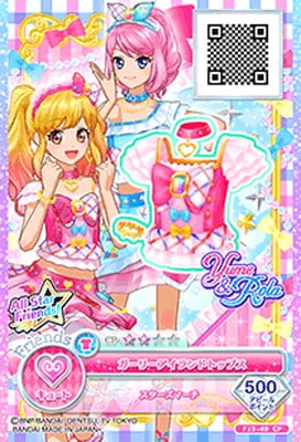 FJ3-49 CP ガーリーアイランドトップス | アイカツシリーズ,アイカツ