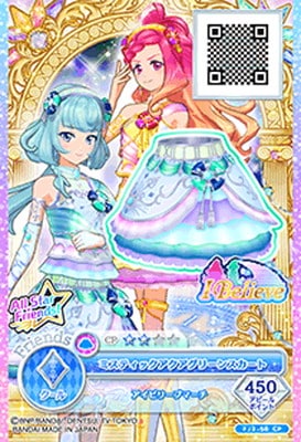 FJ3-58 CP ミスティックアクアグリーンスカート | アイカツシリーズ