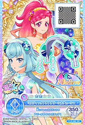 FJ3-60 CP ミスティックアクアグリーンカチューシャ | アイカツ