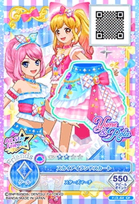 アイカツカード62枚 FJ3-62 CP スカイアイランドスカート | アイカツシリーズ,アイカツ