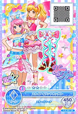 アイカツカード約180枚 FJ3-63 CP スカイアイランドサンダル | アイカツシリーズ,アイカツ