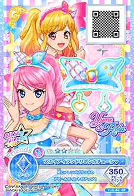 FJ3-64 CP スカイアイランドリボンカチューシャ | アイカツシリーズ