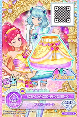 FJ3-70 CP ミスティックイエローパープルスカート | アイカツシリーズ