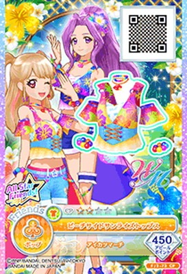 FJ3-73 CP ビーチサイドサンライズトップス | アイカツシリーズ,アイ
