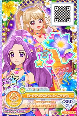 FJ3-80 CP ビーチサイドサンセットヘアアクセ | アイカツシリーズ,アイ