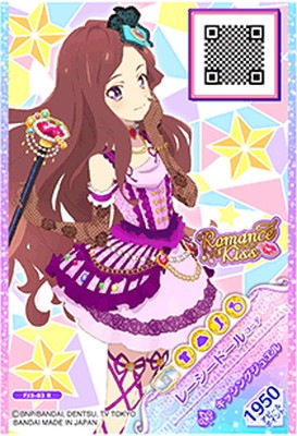 FJ3-83 R レーシードールコーデ | アイカツシリーズ,アイカツフレンズ