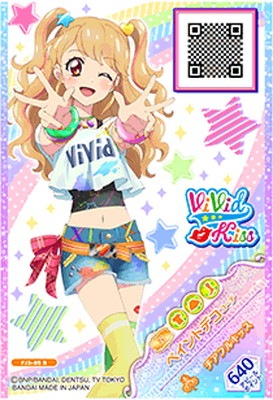 FJ3-85 N ペイントデココーデ | アイカツシリーズ,アイカツフレンズ