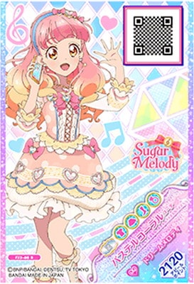 【最終値下げ】【最安値】アイカツ　ピンクパステルコーデ　アイカツスタイル限定 FJ3-86 R パステルコーラルコーデ | アイカツシリーズ,アイカツ