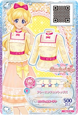 FA-11 P グレースシフォントップス | アイカツシリーズ,アイカツ