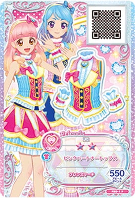 FBD-1 P ピンクパートナートップス | アイカツシリーズ,アイカツ