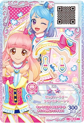 FBD-4 P ピンクパートナーリボンカチューシャ | アイカツシリーズ,アイ