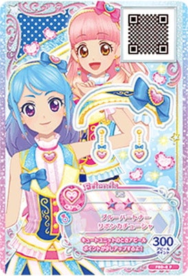 FBD-8 P ブルーパートナーリボンカチューシャ | アイカツシリーズ,アイ