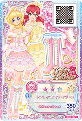 FBD-15 P トゥインクルティアーズブーツ | アイカツシリーズ,アイカツ