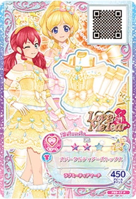 アイカツカード　17 FBD-17 P スパークルティアーズトップス | アイカツシリーズ,アイカツ
