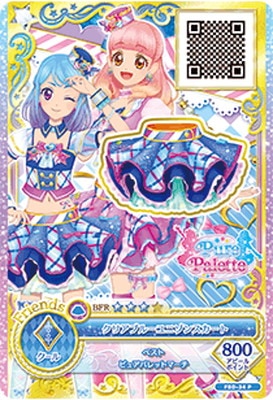FBD-34 P クリアブルーユニゾンスカート | アイカツシリーズ,アイカツ