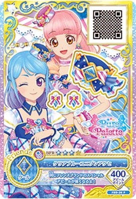 FBD-36 P クリアブルーユニゾンアクセ | アイカツシリーズ,アイカツ