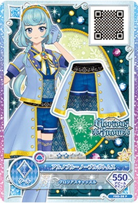 FBD-38 P アルノブルーノーブルボトムス | アイカツシリーズ,アイカツ